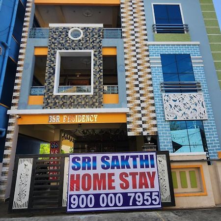 Sri Sakthi Home Stay - Beyond The Expectations- 10 To 15 Minutes Drive From Railway Station And Bus Station Tirupati Exterior photo